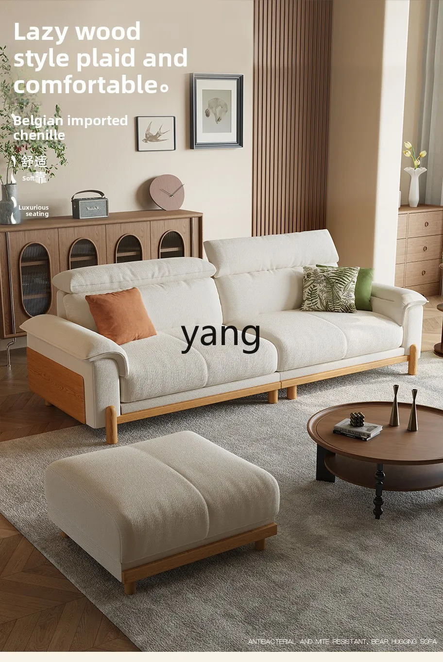 LMM cream antique log fabric sofa living room cotton and linen sofa
LMM cream antique log fabric sofa living room cotton and linen sofa