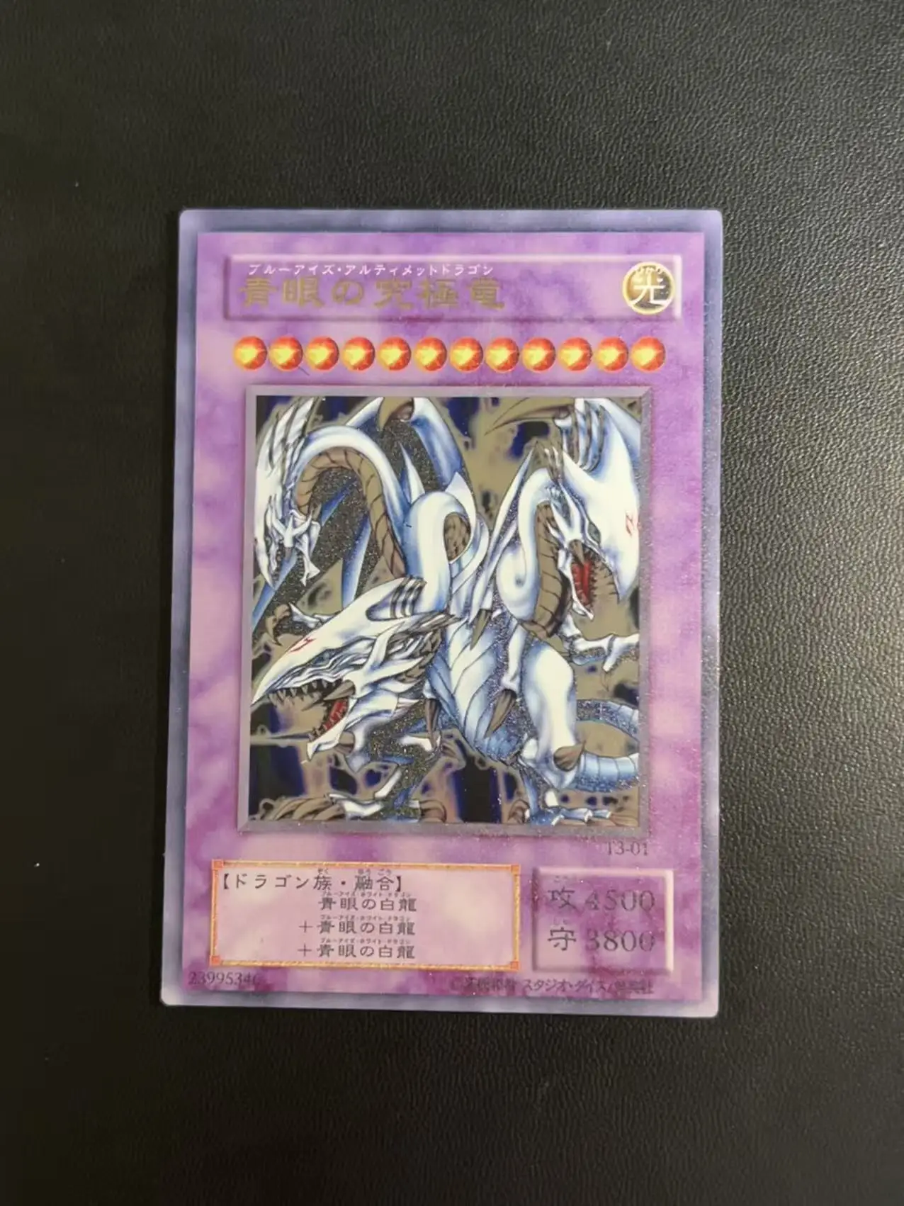 Yu-Gi-Oh! No marke Blue-eyes Ultimate Dragon (Stainless Steel) OCG DIY Customize Game Card (Not Original)
Yu-Gi-Oh! No marke Blue-eyes Ultimate Dragon (Stainless Steel) OCG DIY Customize Game Card (Not Original)