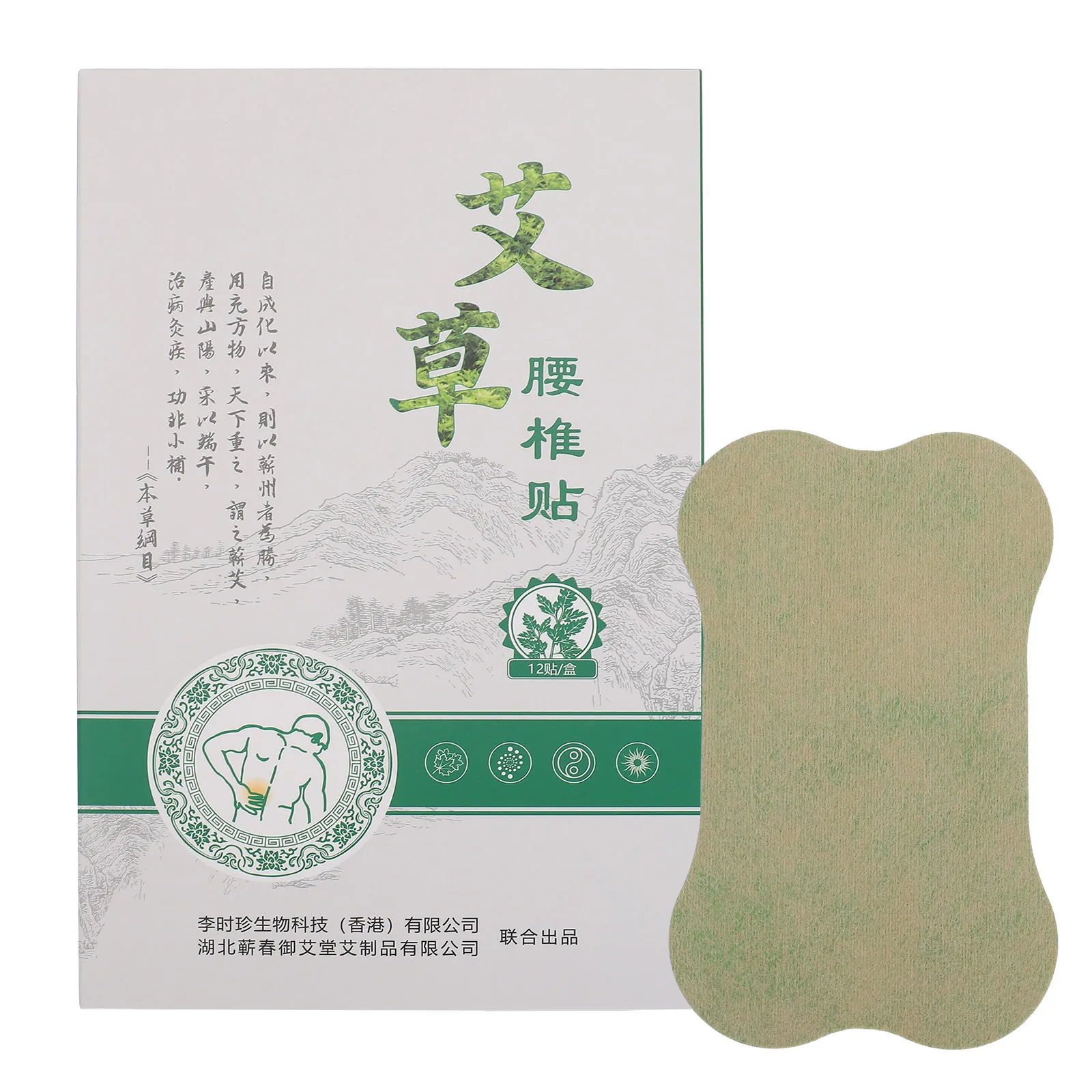 12 Pcs Moxibustion Paste Lumbar Vertebra Wormwood Sticker Self-heating for Pain Relief Pads Household Green Moxa Waist
12 Pcs Moxibustion Paste Lumbar Vertebra Wormwood Sticker Self-heating for Pain Relief Pads Household Green Moxa Waist