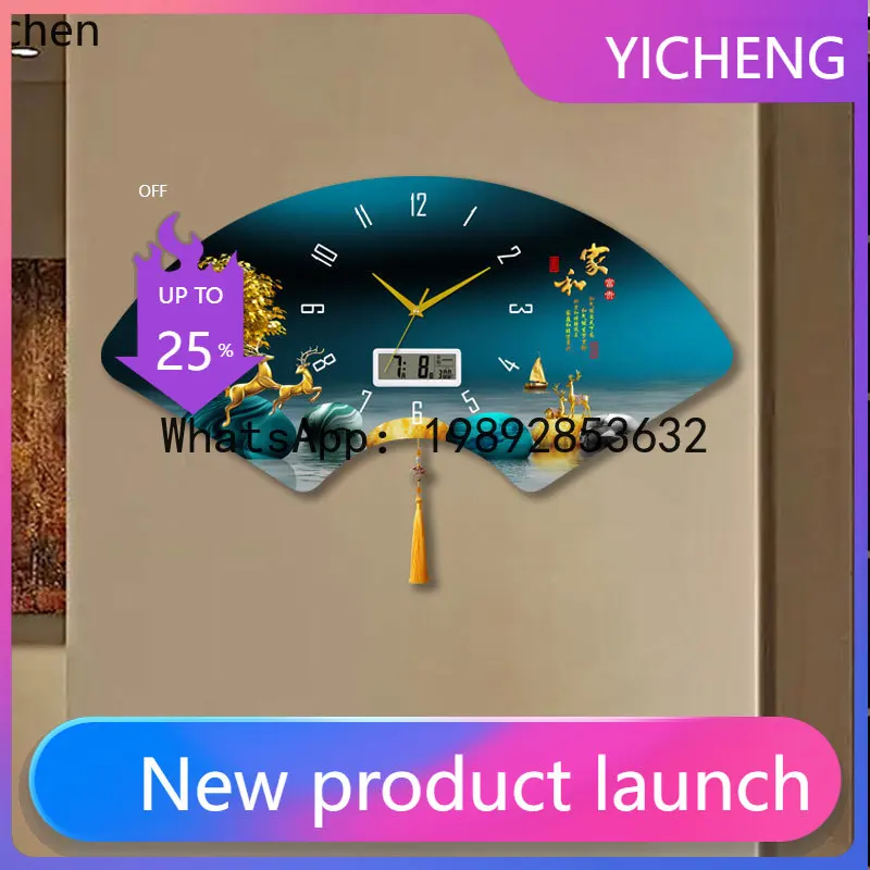 fan-shaped perpetual calendar wall clock for living room and, silent wooden panel creative decorative painting silent clock
fan-shaped perpetual calendar wall clock for living room and, silent wooden panel creative decorative painting silent clock