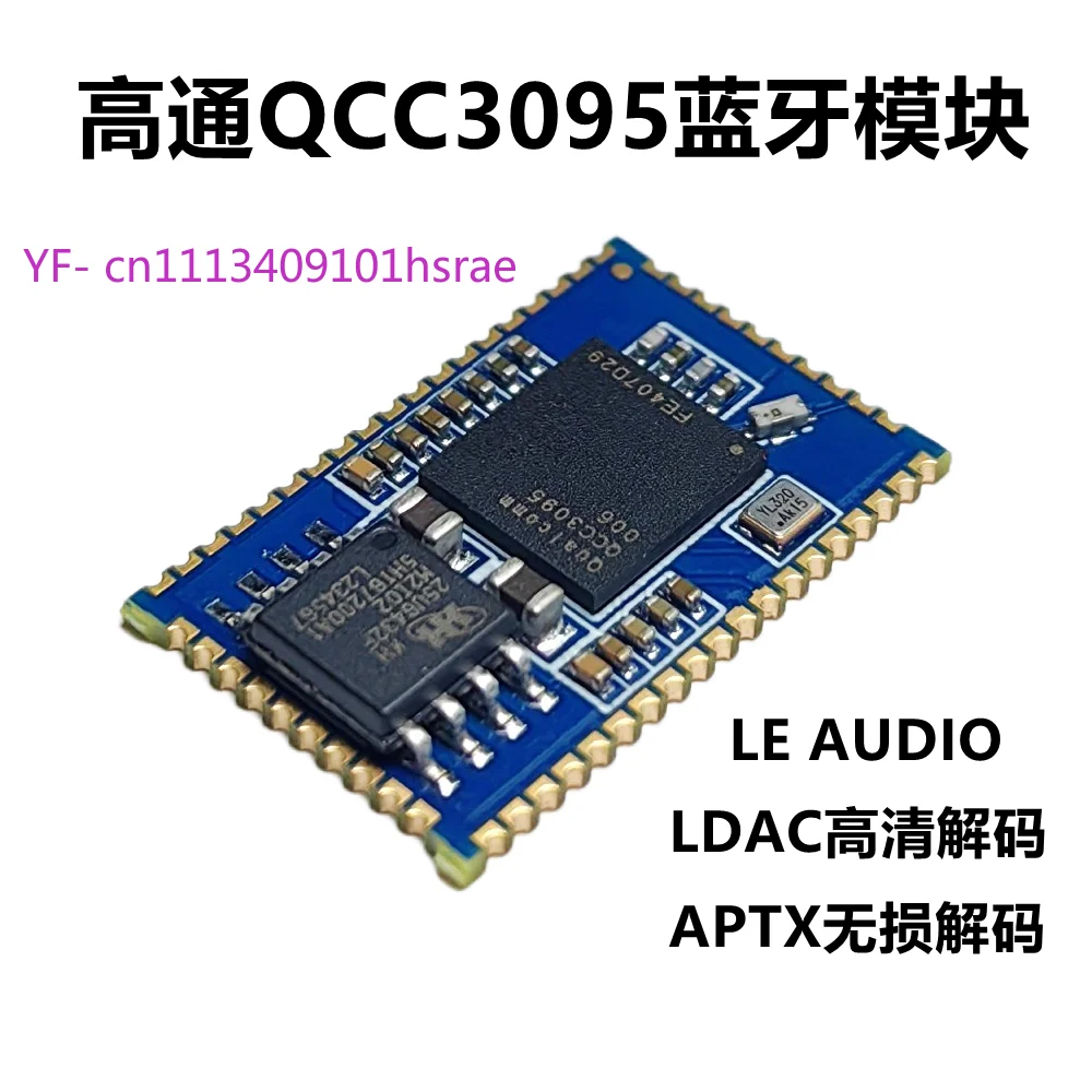 Qualcomm QCC3095 Bluetooth Audio Decoder Board Support LC3 LDAC Digital I2S AuraCast Wireless Audio Module
Qualcomm QCC3095 Bluetooth Audio Decoder Board Support LC3 LDAC Digital I2S AuraCast Wireless Audio Module