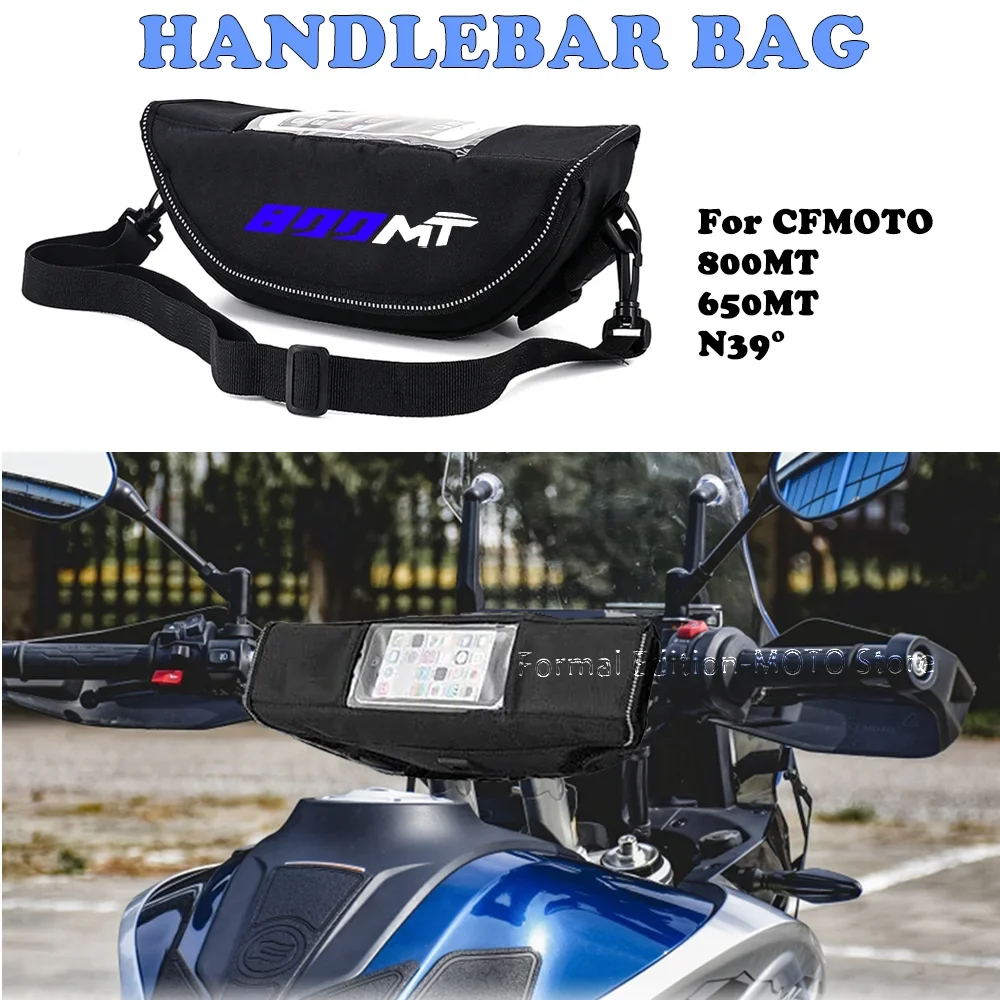 Motorcycle handlebar bag navigation bag for Honda CFMOTO 650MT 800MT Adventure Sports dustproof and waterproof handlebar bag
Motorcycle handlebar bag navigation bag for Honda CFMOTO 650MT 800MT Adventure Sports dustproof and waterproof handlebar bag