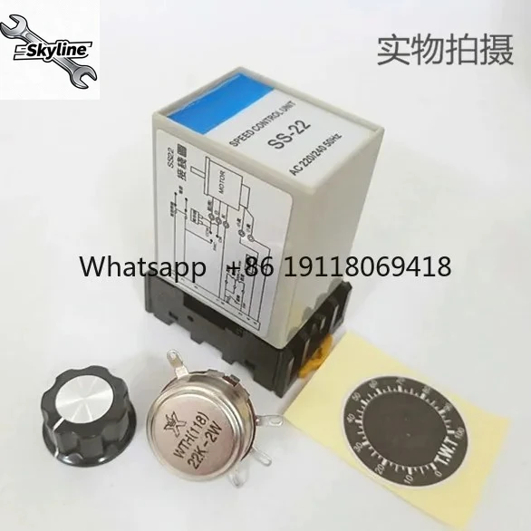 speed controller SS22 controller SS-22 speed governor
speed controller SS22 controller SS-22 speed governor