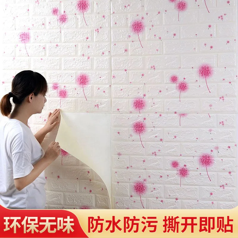 Wallpaper self-adhesive 3D stereoscopic wall sticker, bedroom background wall wallpaper, moisture-proof sticker
Wallpaper self-adhesive 3D stereoscopic wall sticker, bedroom background wall wallpaper, moisture-proof sticker