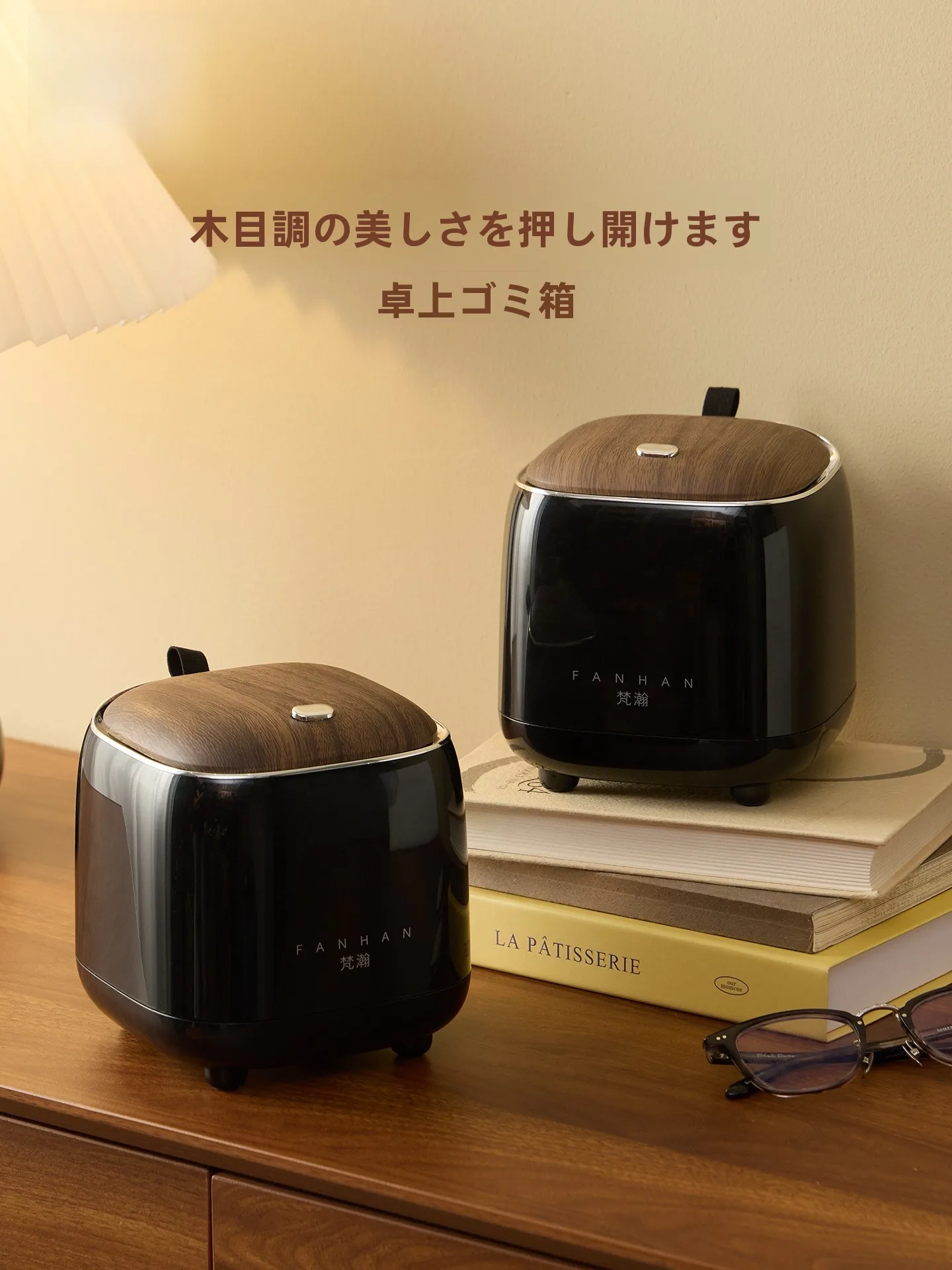 Desktop Trash Can with Lid High Aesthetic Value New 2026 Office Living Room Table Top Press Type Paper Basket
Desktop Trash Can with Lid High Aesthetic Value New 2026 Office Living Room Table Top Press Type Paper Basket