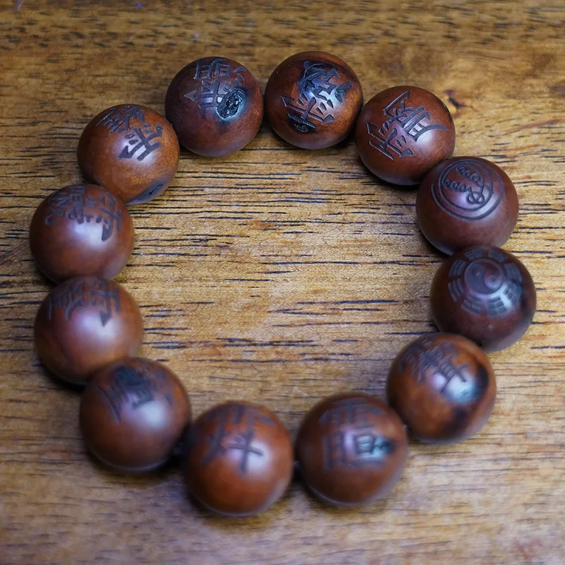 Natural lightning-striken jujube wood bracelet with the word "Lei Jiao" engraved, collectible Taoist , beads, prayer
Natural lightning-striken jujube wood bracelet with the word "Lei Jiao" engraved, collectible Taoist , beads, prayer