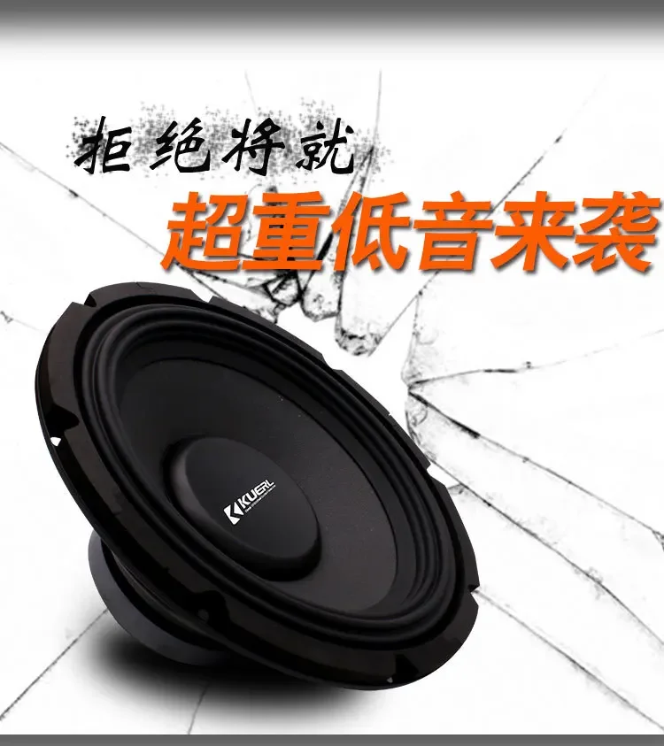Good Car Audio Modified Fever Car Passive Subwoofer Single Voice Coil Heavy Bass Pure 12 Inch Woofer Single Pack
Good Car Audio Modified Fever Car Passive Subwoofer Single Voice Coil Heavy Bass Pure 12 Inch Woofer Single Pack