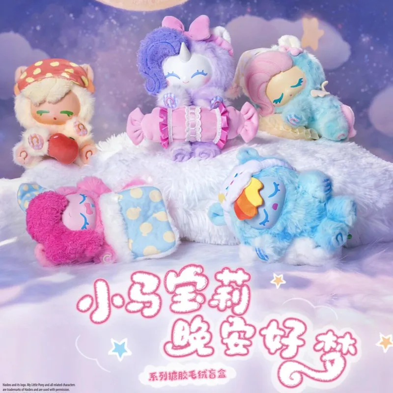 Genuine My Little Pony Good Night Dream Series Blind Box Toys Cute Plush Vinyl Bag Pendant Mystery Box Birthday Gift Toy
Genuine My Little Pony Good Night Dream Series Blind Box Toys Cute Plush Vinyl Bag Pendant Mystery Box Birthday Gift Toy