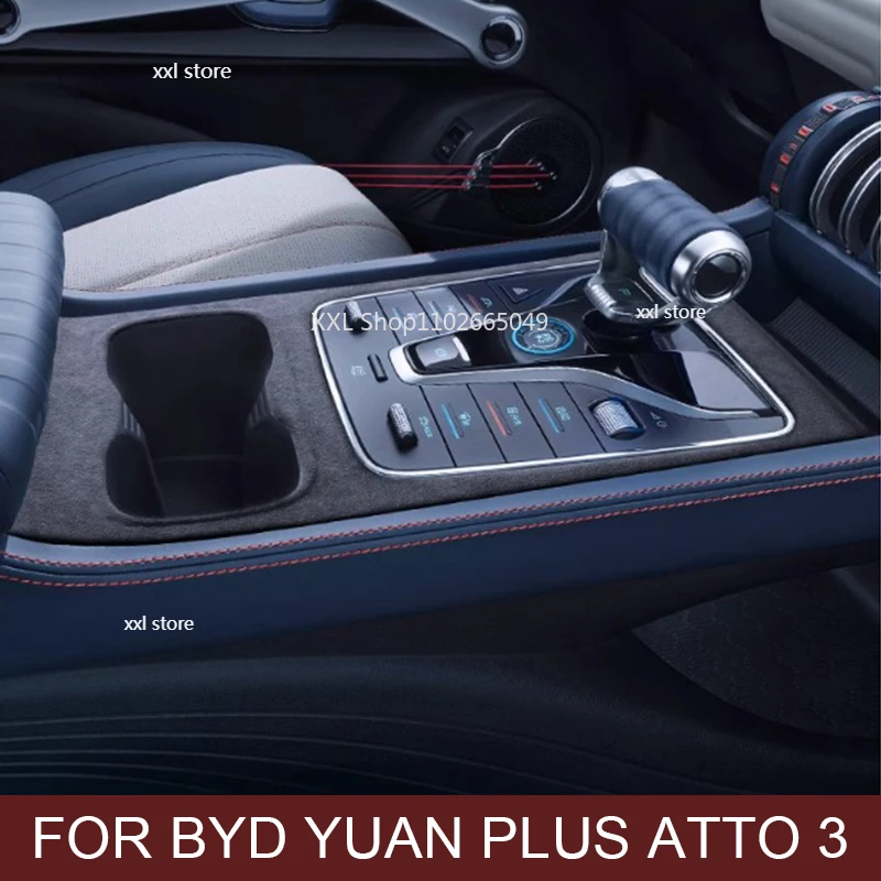 For BYD YUAN Plus ATTO 3 Car Central Control Gear Shift Panel Frame Decoration Sticker Suede Decal Interior Accessories
For BYD YUAN Plus ATTO 3 Car Central Control Gear Shift Panel Frame Decoration Sticker Suede Decal Interior Accessories