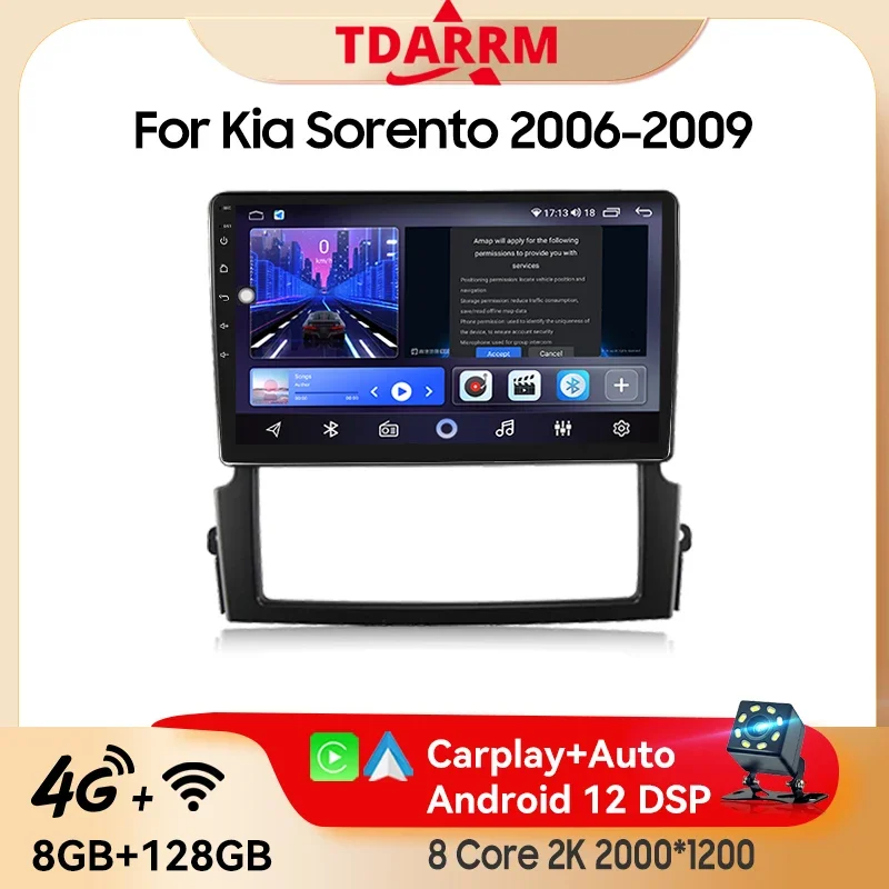 Автомобильный мультимедийный Android 13 2K QLED для Kia Sorento 2006-2009 Carplay, навигация, GPS, головное устройство, видеостероплеер, автомобильное авторадио
Автомобильный мультимедийный Android 13 2K QLED для Kia Sorento 2006-2009 Carplay, навигация, GPS, головное устройство, видеостероплеер, автомобильное авторадио