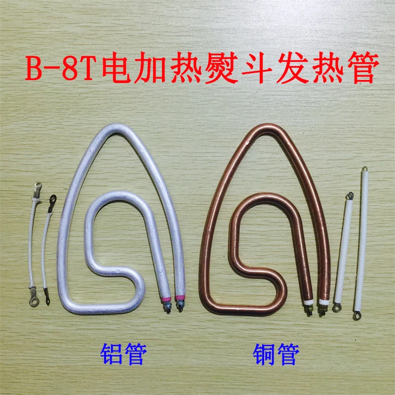 Full Steam Electric Heating Iron B- 8T,N, Accessories, Iron Heating Pipe, Copper Pipe, Universal Heating Aluminum Pipe
Full Steam Electric Heating Iron B- 8T,N, Accessories, Iron Heating Pipe, Copper Pipe, Universal Heating Aluminum Pipe