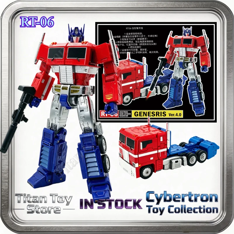 Pre-sale Released in May Transformed RT06 KO Op Prime Genesis Optimus Prime KO RT-06Action Figure Kids Toy Gift Collection
Pre-sale Released in May Transformed RT06 KO Op Prime Genesis Optimus Prime KO RT-06Action Figure Kids Toy Gift Collection