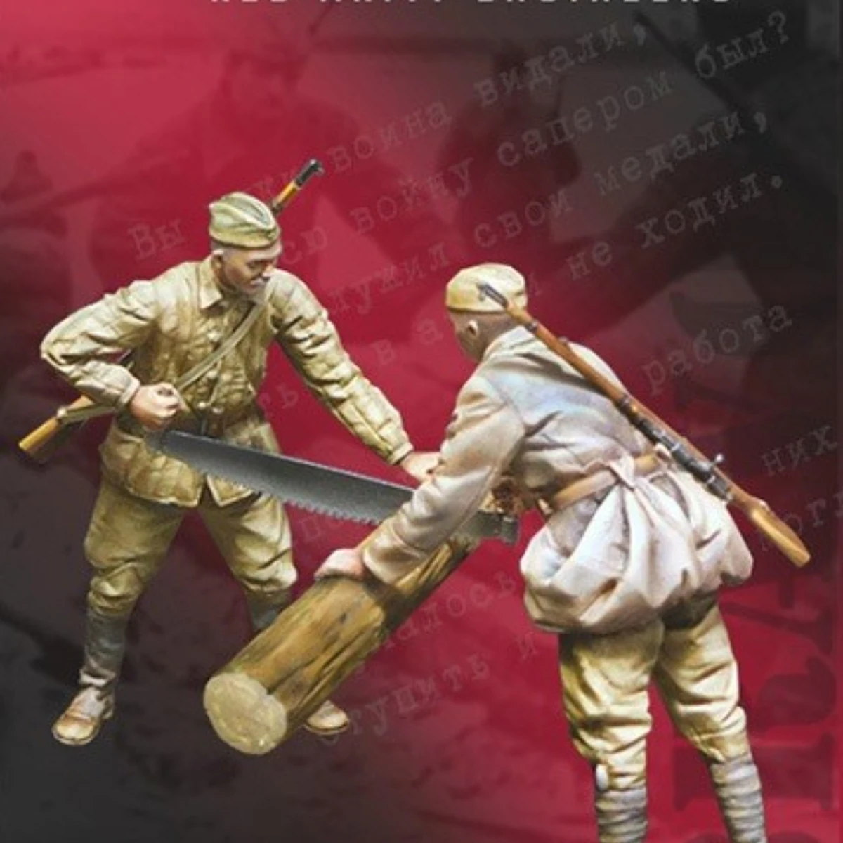 1/35 комплект неокрашенной модели из смолы, военная тема, топор сварки, сапферы Red Army в разобранном и неокрашенном виде GK
1/35 комплект неокрашенной модели из смолы, военная тема, топор сварки, сапферы Red Army в разобранном и неокрашенном виде GK