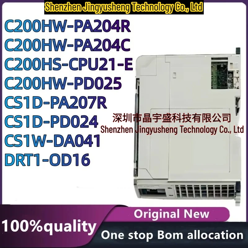 New Original DRT1-OD16 CS1D-PA207R CS1D-PD024 C200HW-PD025 C200HW-PA204C C200HW-PA204R CS1W-DA041 C200HS-CPU21-E Module in stock
New Original DRT1-OD16 CS1D-PA207R CS1D-PD024 C200HW-PD025 C200HW-PA204C C200HW-PA204R CS1W-DA041 C200HS-CPU21-E Module in stock