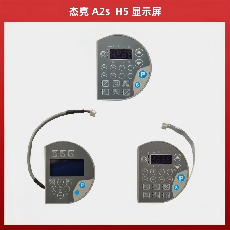 Jack A2s Дисплей Панель управления Jack Lockstitch Швейная машина Компьютер Синхронный DY H5 Контроллер Кнопка Экран
Jack A2s Дисплей Панель управления Jack Lockstitch Швейная машина Компьютер Синхронный DY H5 Контроллер Кнопка Экран