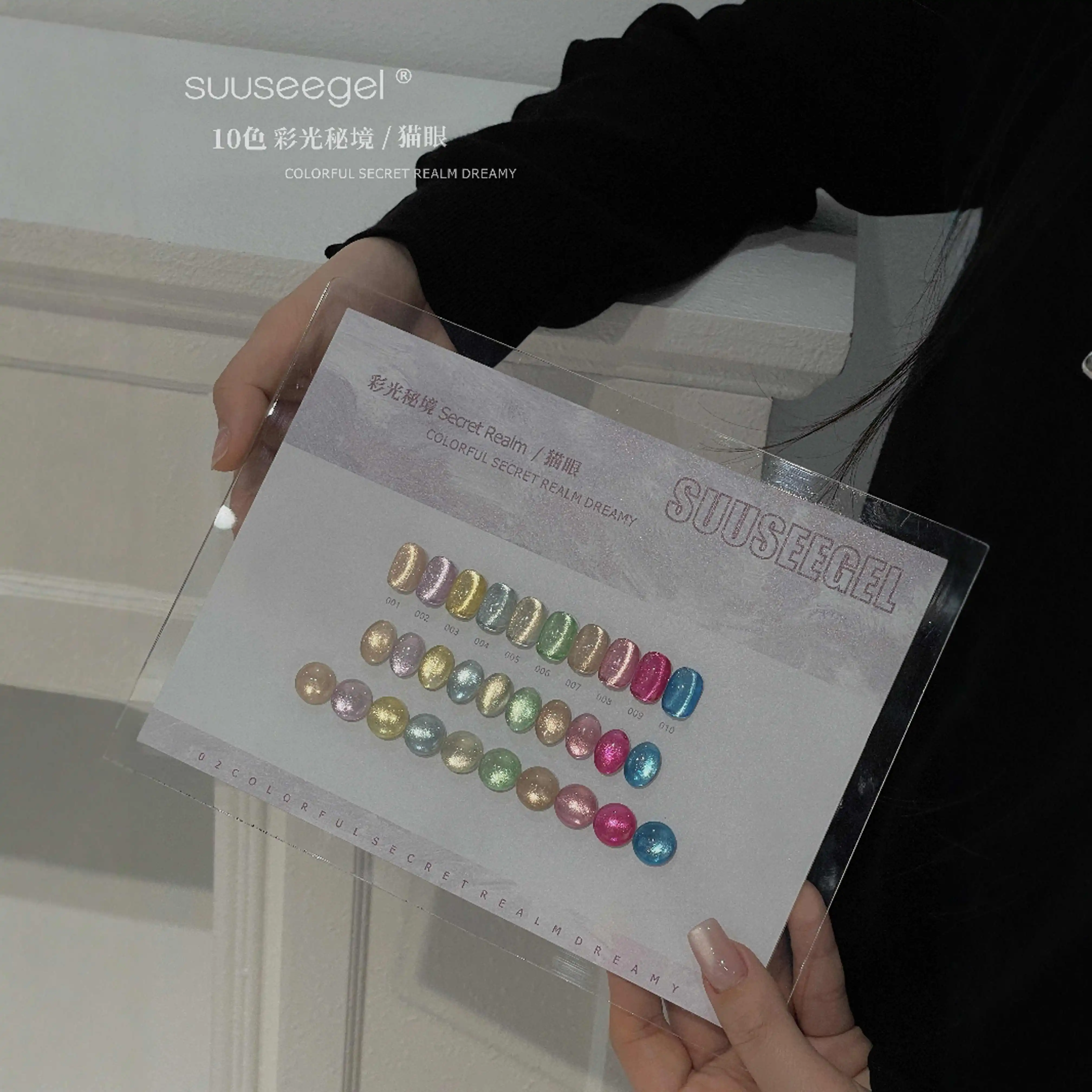 SUUSEEGEL, 10 цветов, набор гелей для ногтей «кошачий глаз» с лунным светом, новинка 2025, модная горячая распродажа, нетоксичный УФ-гель для дизайна ногтей, оптовая продажа
SUUSEEGEL, 10 цветов, набор гелей для ногтей «кошачий глаз» с лунным светом, новинка 2025, модная горячая распродажа, нетоксичный УФ-гель для дизайна ногтей, оптовая продажа