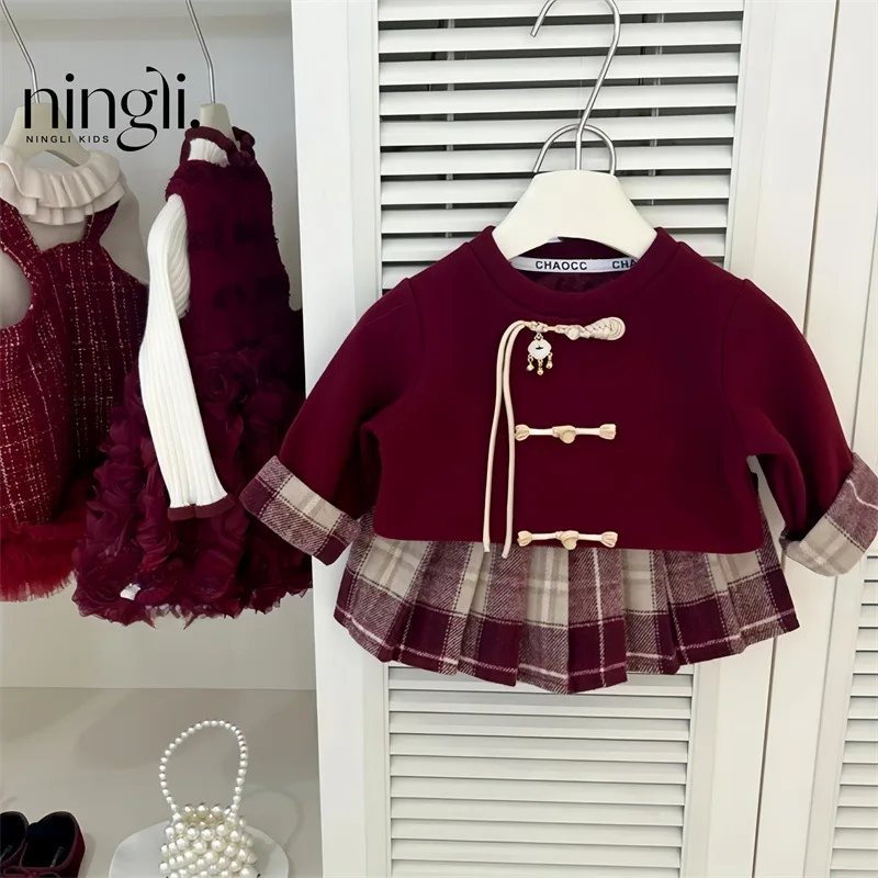 Girls' Autumn and Winter New Chinese Style Suit Christmas New Year Baby Girl National Style Children Vintage Autumn Wear Two-Pie
Girls' Autumn and Winter New Chinese Style Suit Christmas New Year Baby Girl National Style Children Vintage Autumn Wear Two-Pie