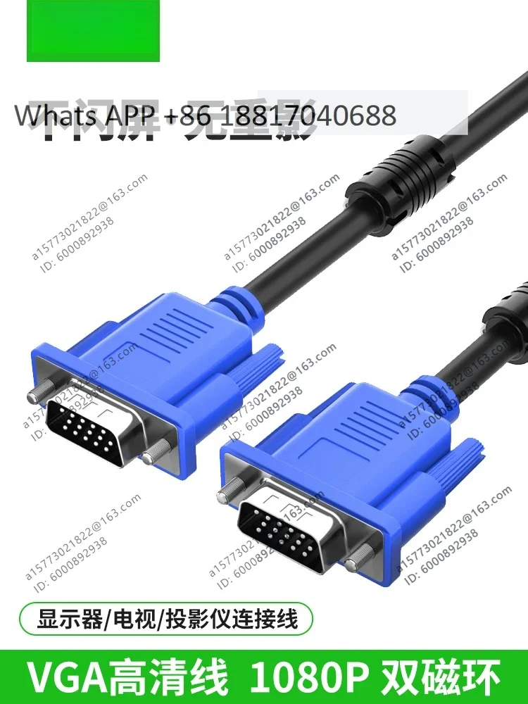 1PCS vga cable Computer desktop host connection Monitor data transmission cable 12 meters
1PCS vga cable Computer desktop host connection Monitor data transmission cable 12 meters