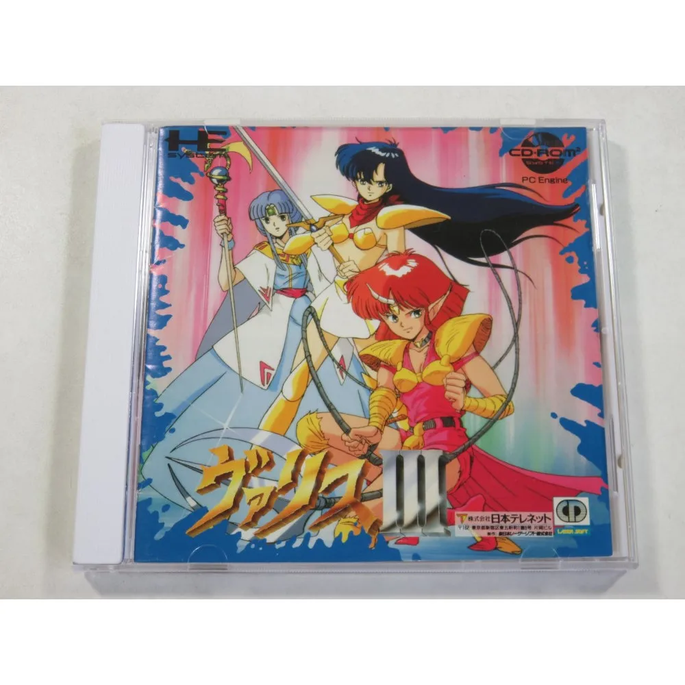 PC engine Copy Disc Game valis 3 Unlock pce Console Game Optical Drive Retro Video Direct Reading Game
PC engine Copy Disc Game valis 3 Unlock pce Console Game Optical Drive Retro Video Direct Reading Game
