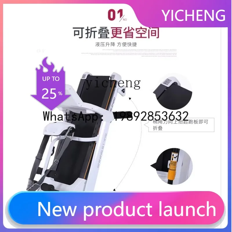 treadmill household electric ultra-quiet folding multi-functional exercise machine home accessories
treadmill household electric ultra-quiet folding multi-functional exercise machine home accessories