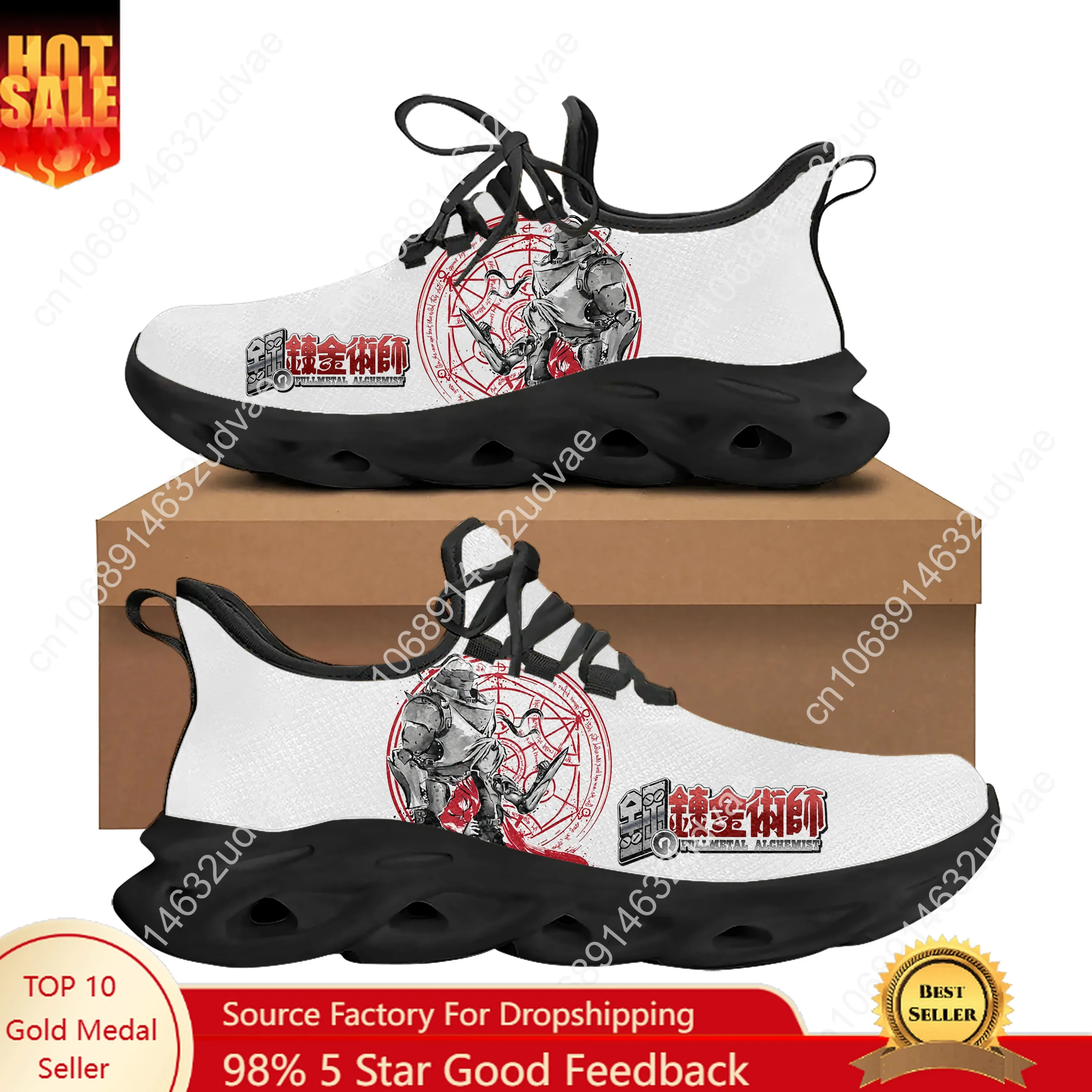 Fullmetal Alchemist Flats Sneakers Mens Womens Teenager Sports Running Shoes High Quality Cowboy Custom Lace Up Mesh Footwear
Fullmetal Alchemist Flats Sneakers Mens Womens Teenager Sports Running Shoes High Quality Cowboy Custom Lace Up Mesh Footwear