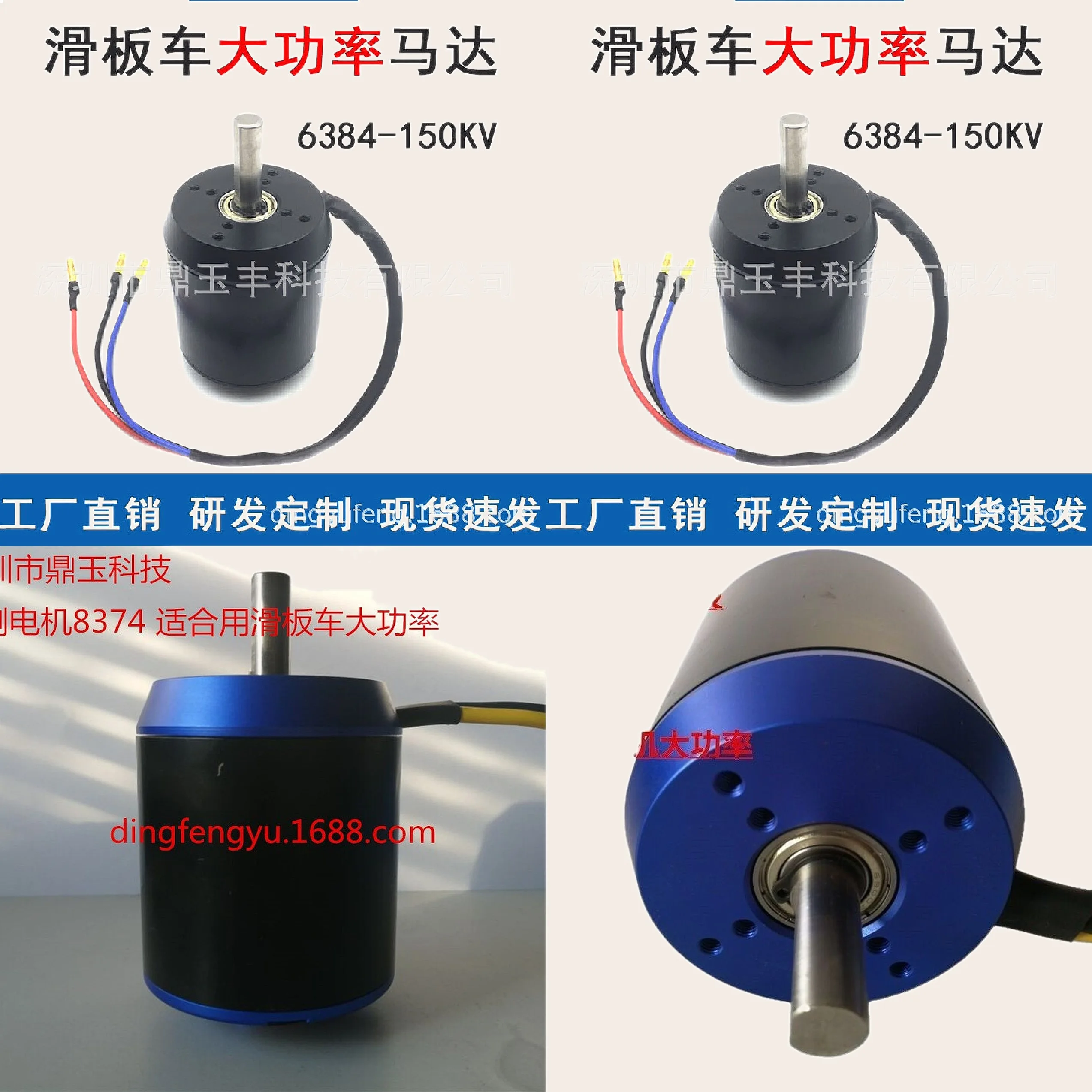 6384 High Power Brushless DC Motor for Scooter RC Car Lawn Mower
6384 High Power Brushless DC Motor for Scooter RC Car Lawn Mower