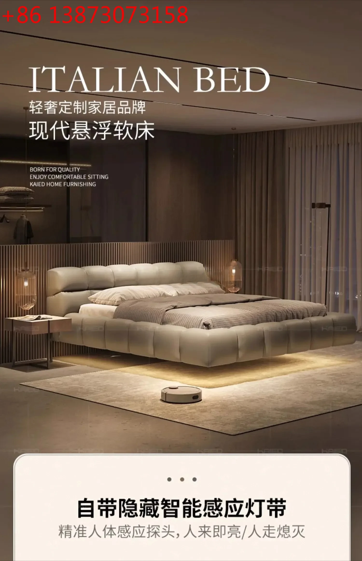 Light luxury leather bed with light band suspended bed modern simple high PC and console game bed
Light luxury leather bed with light band suspended bed modern simple high PC and console game bed
