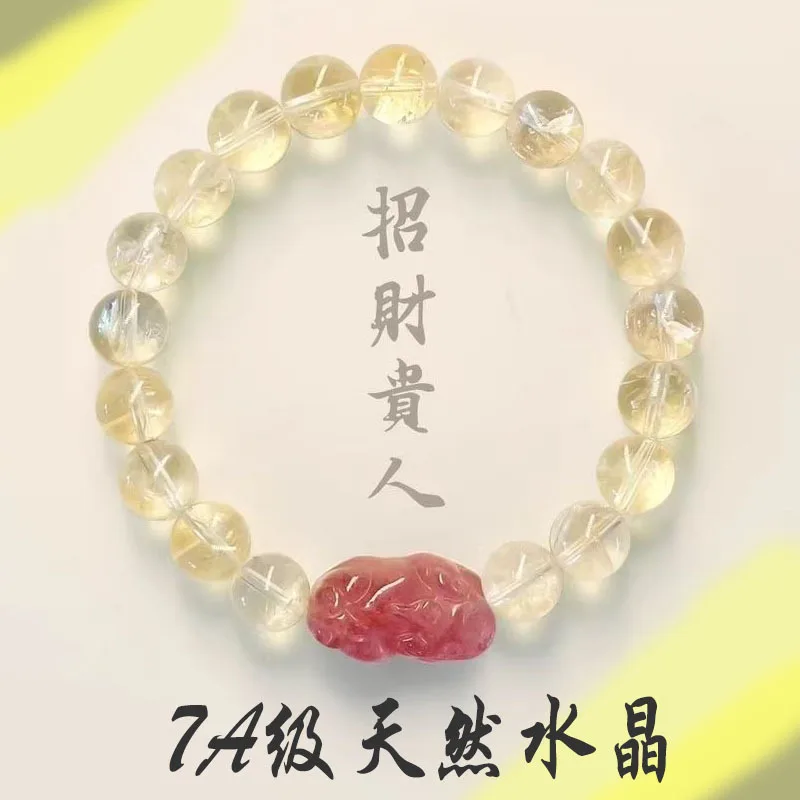 Natural Yellow Strawberry Crystal Pixiu Wealth Bracelet National Style Women s High Beauty Transport Rich Chain Lucky Jewelry
Natural Yellow Strawberry Crystal Pixiu Wealth Bracelet National Style Women s High Beauty Transport Rich Chain Lucky Jewelry