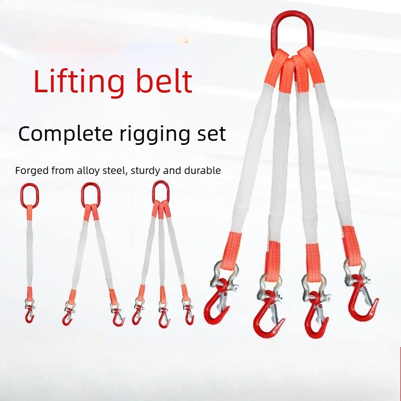 2 4 Legs Combination Crane Lifting Rigging Complete Set Heavy Duty Hoisting Sling Belt with Hook Industrial Lifting Equipment
2 4 Legs Combination Crane Lifting Rigging Complete Set Heavy Duty Hoisting Sling Belt with Hook Industrial Lifting Equipment