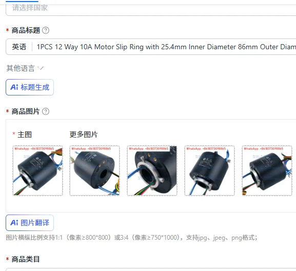 1PCS 12 Way 10A Motor Slip Ring with 25.4mm Inner Diameter 86mm Outer Diameter Rotary Collector Electrical Contact Durable
1PCS 12 Way 10A Motor Slip Ring with 25.4mm Inner Diameter 86mm Outer Diameter Rotary Collector Electrical Contact Durable