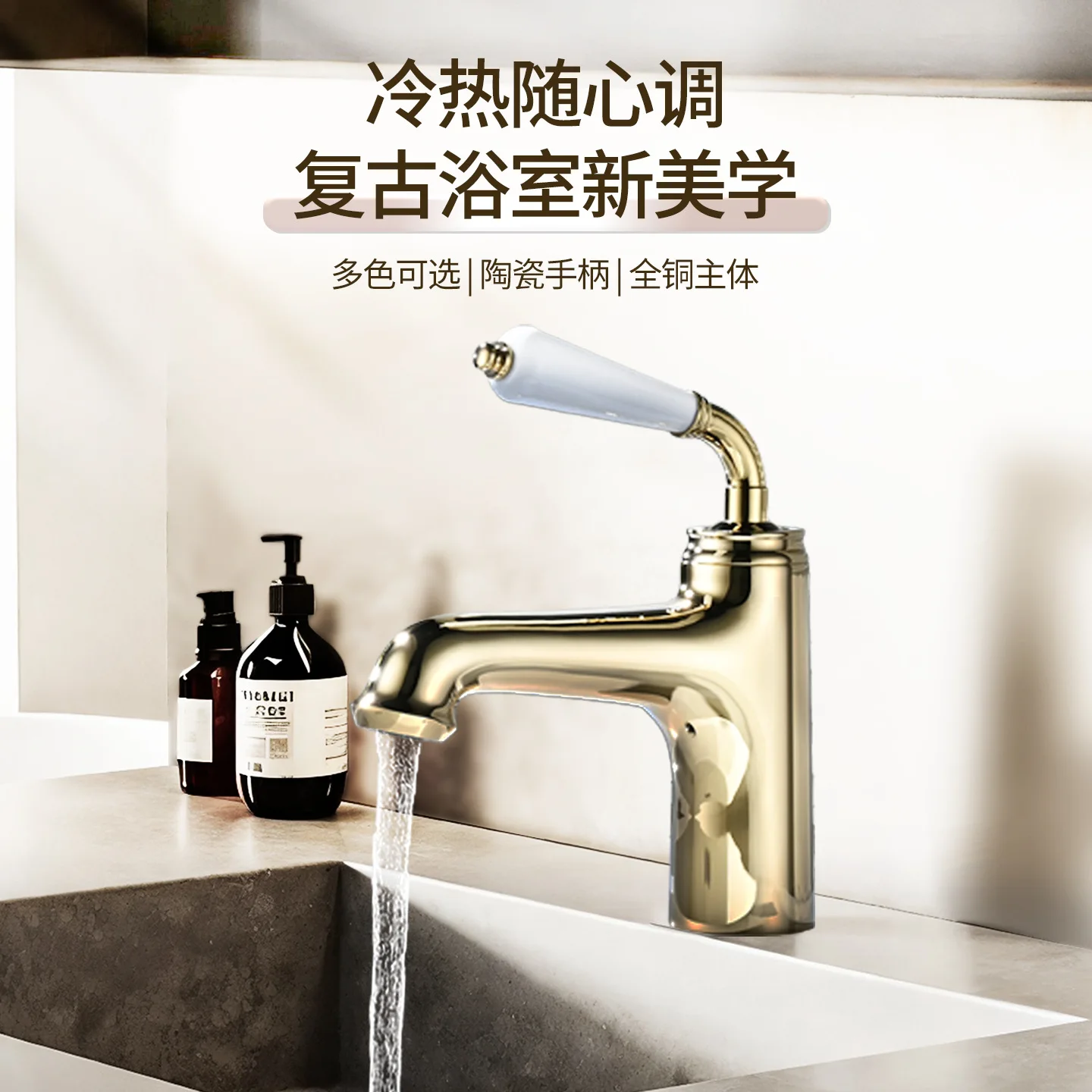 French retro faucet, all copper single handle, bathroom under the counter basin faucet, high value ceramic handle, hot and cold
French retro faucet, all copper single handle, bathroom under the counter basin faucet, high value ceramic handle, hot and cold