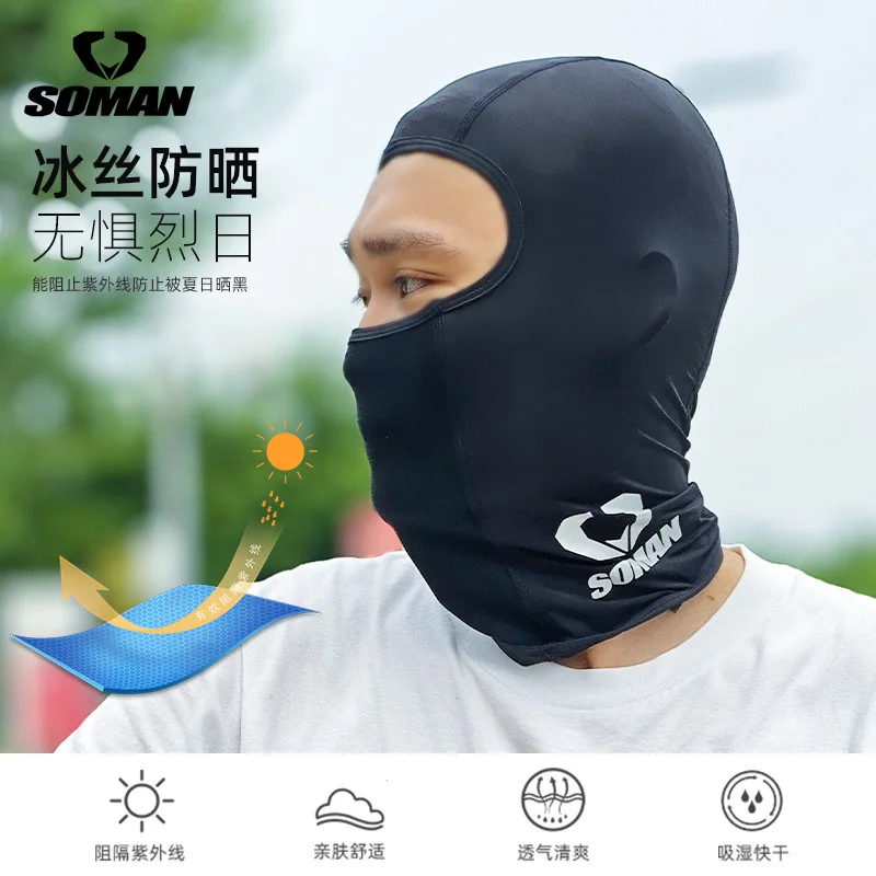 SOMAN Motorcycle Riding Helmet Ice Silk Headgear Sunscreen Sweat Absorption Multi-functional 4 Seasons Dust Face Towel FM09
SOMAN Motorcycle Riding Helmet Ice Silk Headgear Sunscreen Sweat Absorption Multi-functional 4 Seasons Dust Face Towel FM09