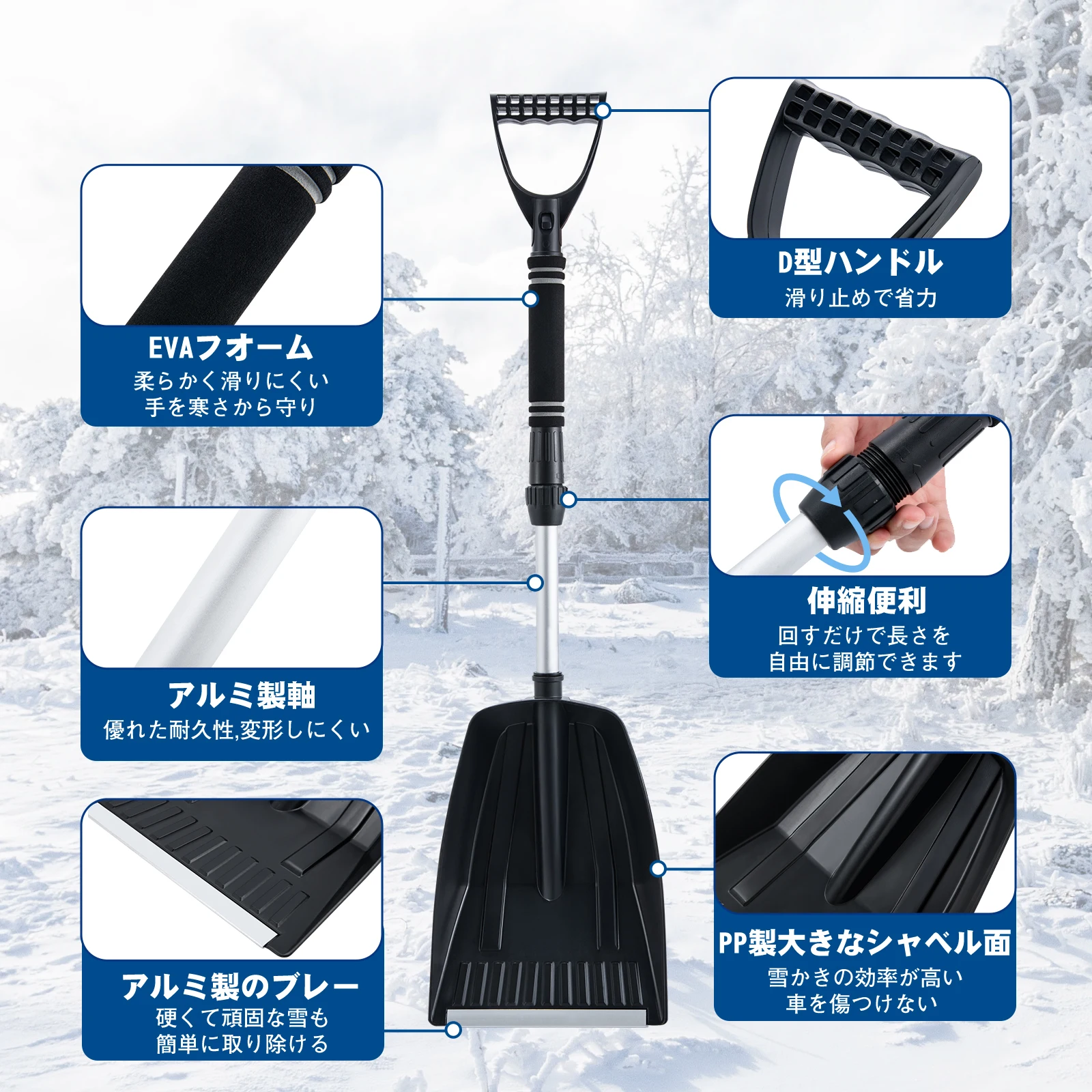Compact Detachable Snow Shovel, Telescopic Adjustable Length Shovel for Car, SUV, Truck Emergency Winter Use
Compact Detachable Snow Shovel, Telescopic Adjustable Length Shovel for Car, SUV, Truck Emergency Winter Use