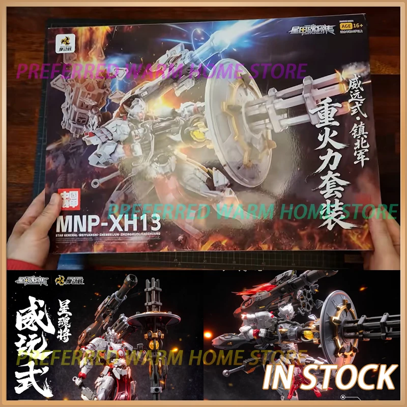 In Stock MOTOR NUCLEAR MNP-XH13 STAR GENERAL WEIYUANSHI ZHENBEIJUN ZHONGHUOLITAOZHUANG Assembling Movable Toys Model Mecha
In Stock MOTOR NUCLEAR MNP-XH13 STAR GENERAL WEIYUANSHI ZHENBEIJUN ZHONGHUOLITAOZHUANG Assembling Movable Toys Model Mecha