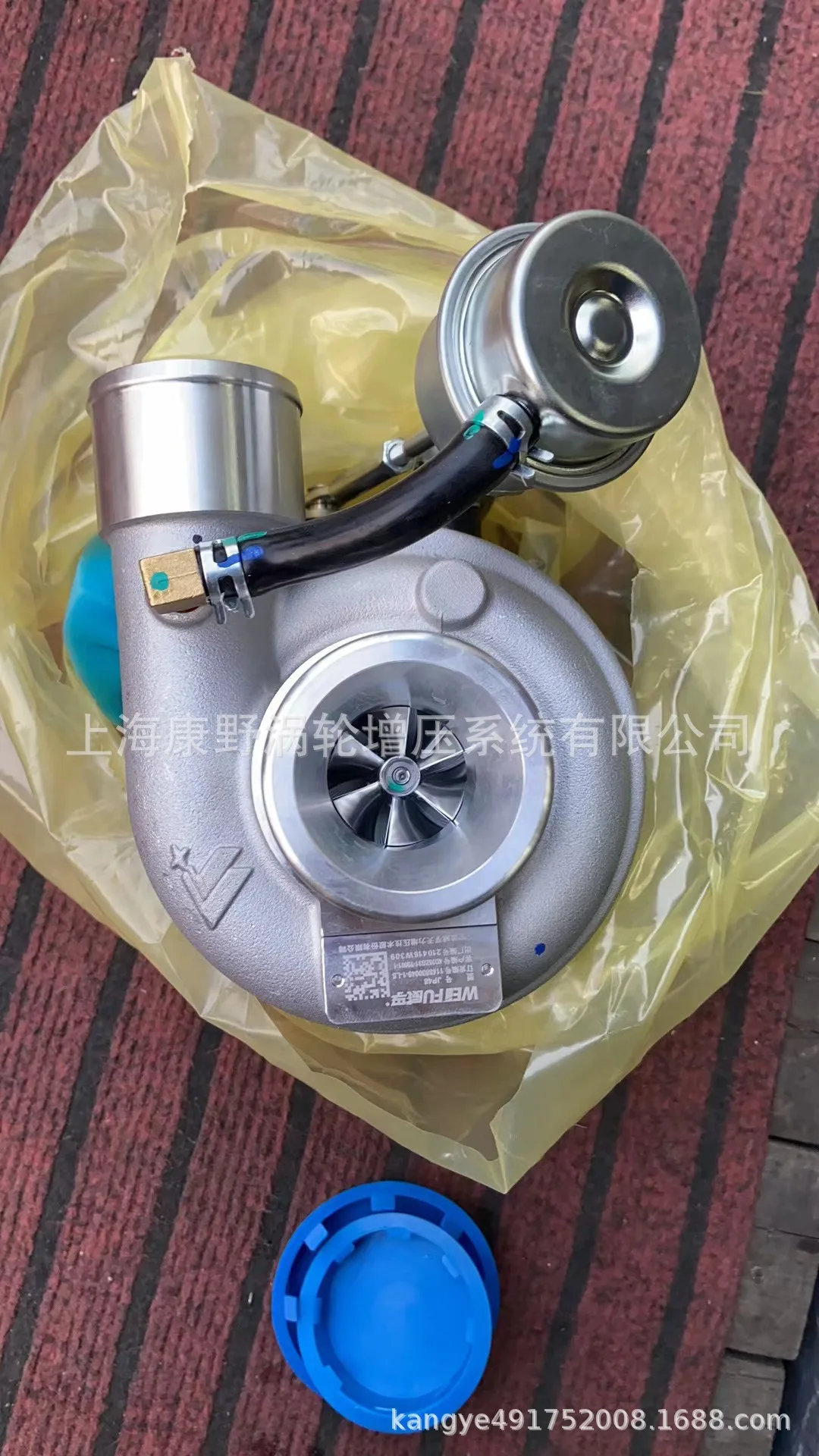 Applicable To Xinchai Supercharger 1148800080-1 4D35ZG31-19001-2 And 4D32ZT33-19001
Applicable To Xinchai Supercharger 1148800080-1 4D35ZG31-19001-2 And 4D32ZT33-19001