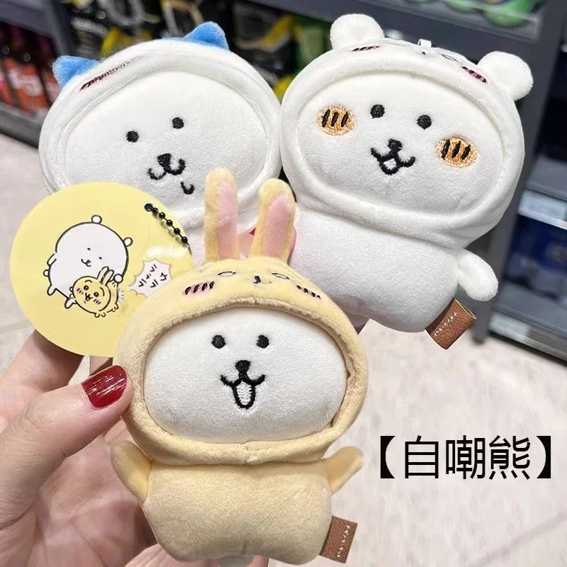 Self-deprecating bear pendant co-branded schoolbag pendant doll gift cute big white bear doll keychain
Self-deprecating bear pendant co-branded schoolbag pendant doll gift cute big white bear doll keychain