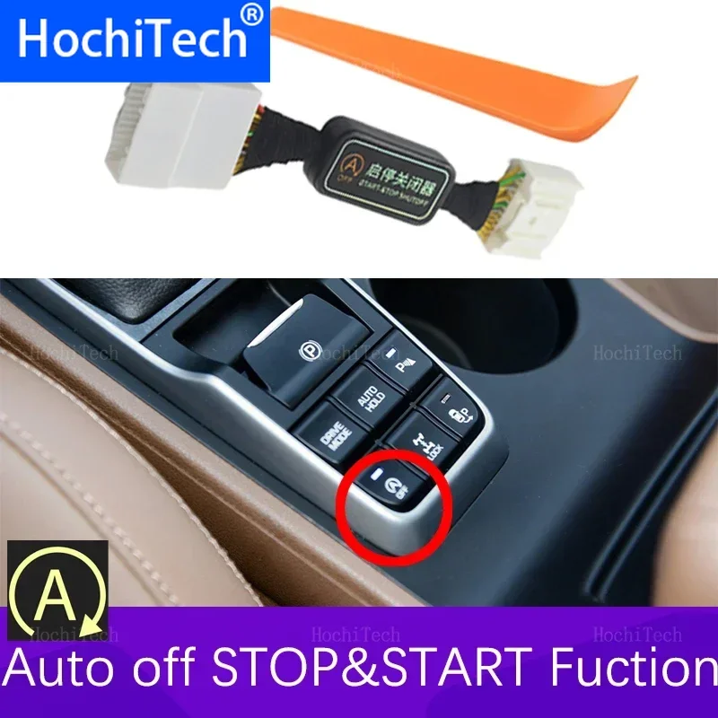 Автомобильная система автоматического остановки и запуска двигателя, датчик управления устройствами, заглушка, остановка для Hyundai Tucson 2015-2020
Автомобильная система автоматического остановки и запуска двигателя, датчик управления устройствами, заглушка, остановка для Hyundai Tucson 2015-2020