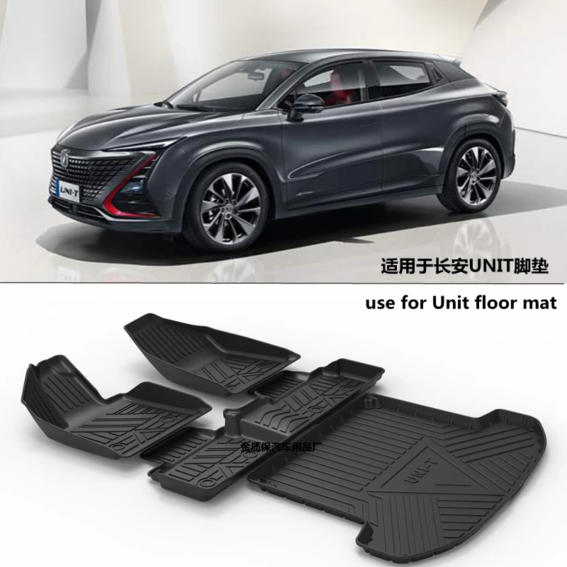Use for Changan UNIT car carpet UNIT All-Weather car floor mats UNIT trunk mat Fit For UNIT waterproof car floor mats
Use for Changan UNIT car carpet UNIT All-Weather car floor mats UNIT trunk mat Fit For UNIT waterproof car floor mats