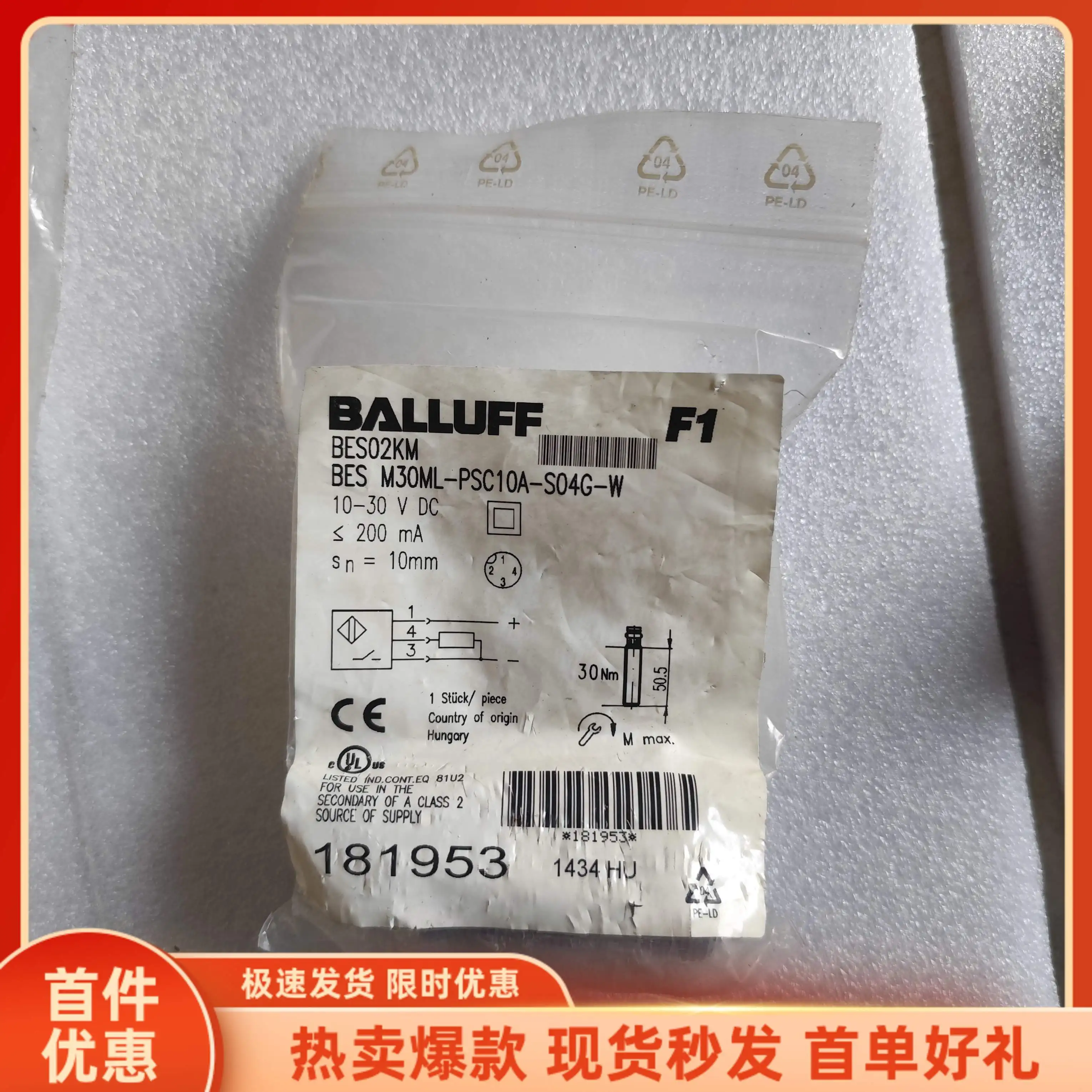 * Пятно * Акция Новый бесконтактный переключатель Balluff BES02KM BES M30ML-PSC10A-S будет отправлен в тот же день
* Пятно * Акция Новый бесконтактный переключатель Balluff BES02KM BES M30ML-PSC10A-S будет отправлен в тот же день