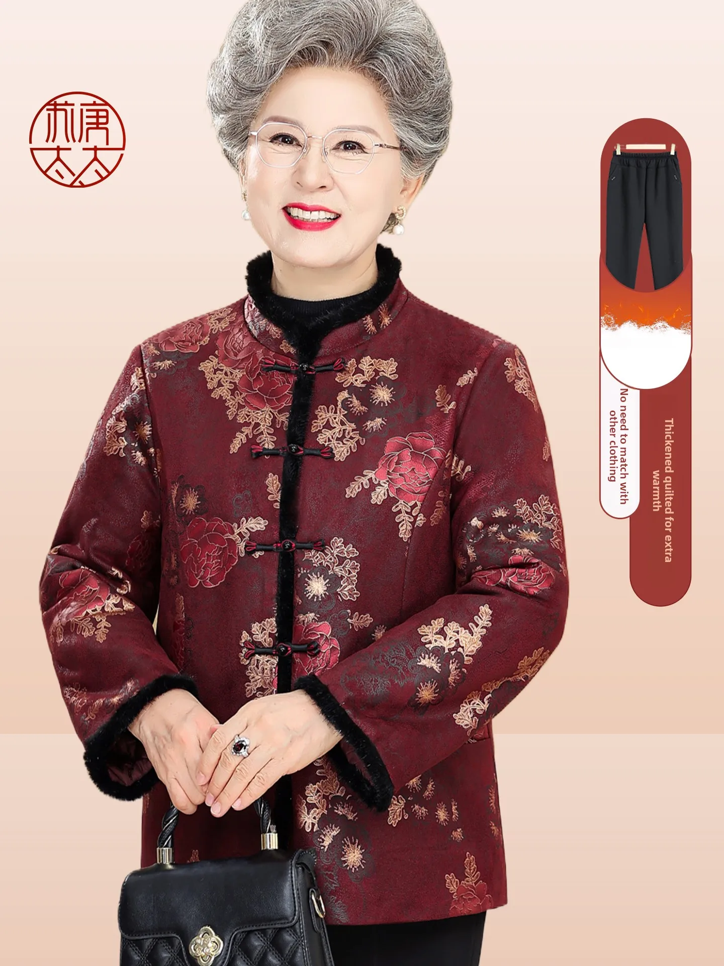 Faionable Traditional Chinese Sle Cotton Jaet for ly Women Autumn Winter Warm Outerwear Loose Fit Long Pants
Faionable Traditional Chinese Sle Cotton Jaet for ly Women Autumn Winter Warm Outerwear Loose Fit Long Pants