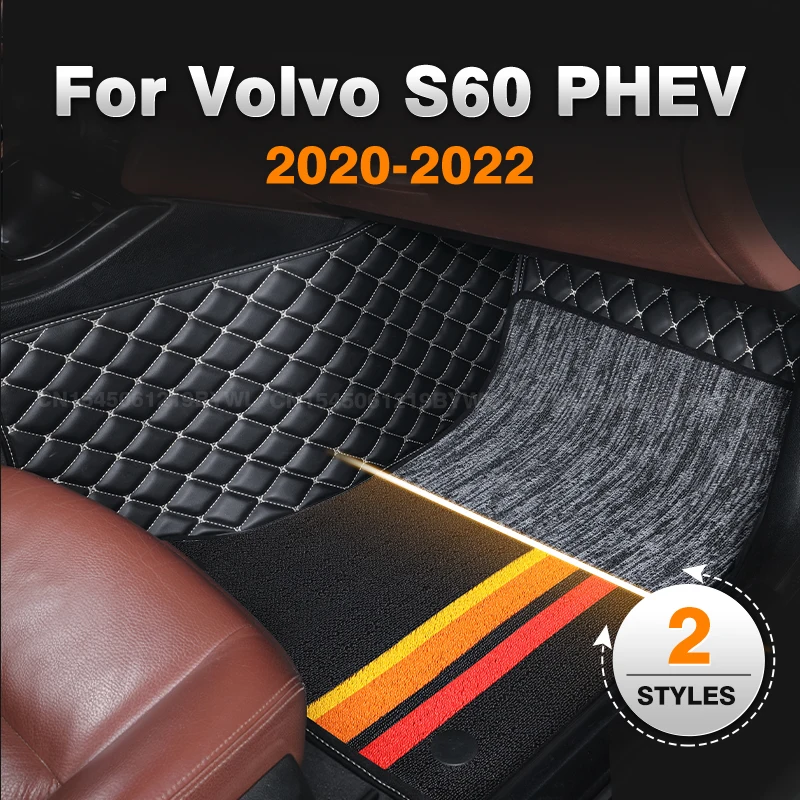 Для Volvo S60 PHEV 2020 2021 2022, двухслойные автомобильные коврики на заказ, автомобильный ковер, детали интерьера, аксессуары
Для Volvo S60 PHEV 2020 2021 2022, двухслойные автомобильные коврики на заказ, автомобильный ковер, детали интерьера, аксессуары