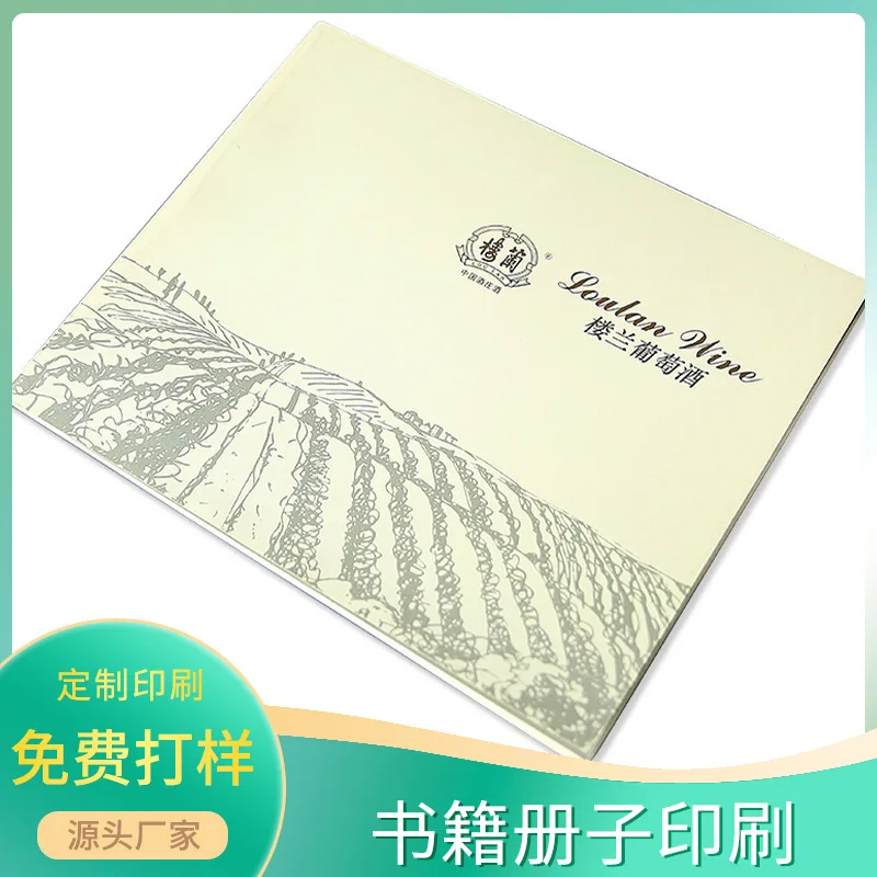Customized. Album Printing Magazine Periodical Printing Enterprise Brochure Product Catalogue Make a Book Printing
Customized. Album Printing Magazine Periodical Printing Enterprise Brochure Product Catalogue Make a Book Printing