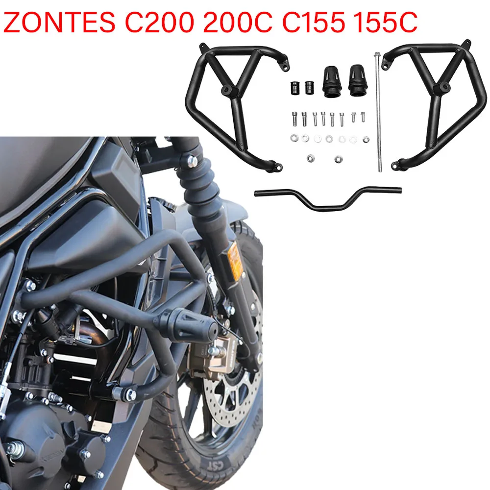 Motorcycle Modified Bumper Guard Bar Competition Bar Anti-fall Bar Accessories FORZONTES C200 200C C155 155C C 200 155
Motorcycle Modified Bumper Guard Bar Competition Bar Anti-fall Bar Accessories FORZONTES C200 200C C155 155C C 200 155