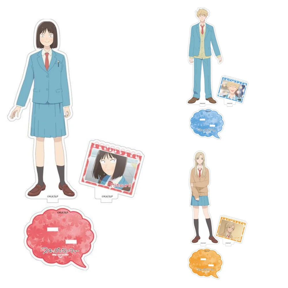 15CM Hot Anime Skip and Loafer Acrylic Stand Model Cosplay Characters Ornament Accessories Goods Collection Gifts
15CM Hot Anime Skip and Loafer Acrylic Stand Model Cosplay Characters Ornament Accessories Goods Collection Gifts