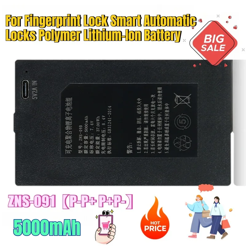 ZNS-091 5000mAh for Fingerprint Lock Smart Automatic Locks Polymer Lithium-Ion Battery
ZNS-091 5000mAh for Fingerprint Lock Smart Automatic Locks Polymer Lithium-Ion Battery