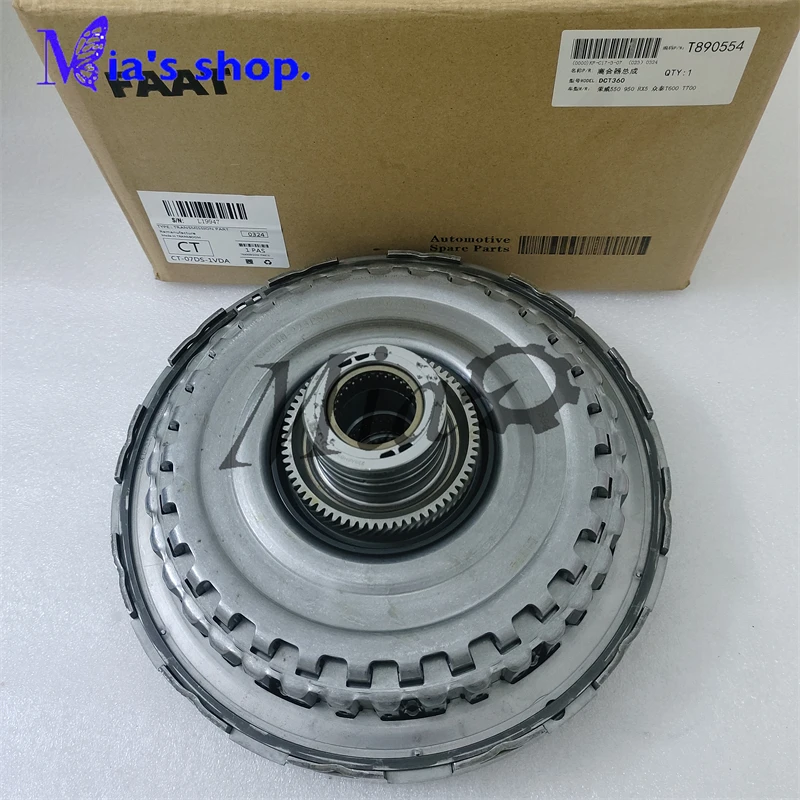 6DCT360 Auto Transmission Dual Clutch Assembly 6 Speed Fits For Ford Zotye MG MG6 DCT360
6DCT360 Auto Transmission Dual Clutch Assembly 6 Speed Fits For Ford Zotye MG MG6 DCT360