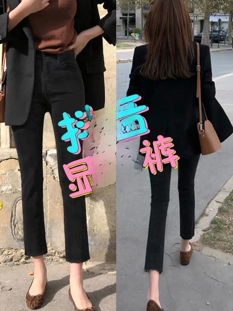 High Waist Fleece Lined Black Jeans Women's Straight Leg Loose Fit Spring Autumn New Style Slimming Nine Tube Pants Winter
High Waist Fleece Lined Black Jeans Women's Straight Leg Loose Fit Spring Autumn New Style Slimming Nine Tube Pants Winter