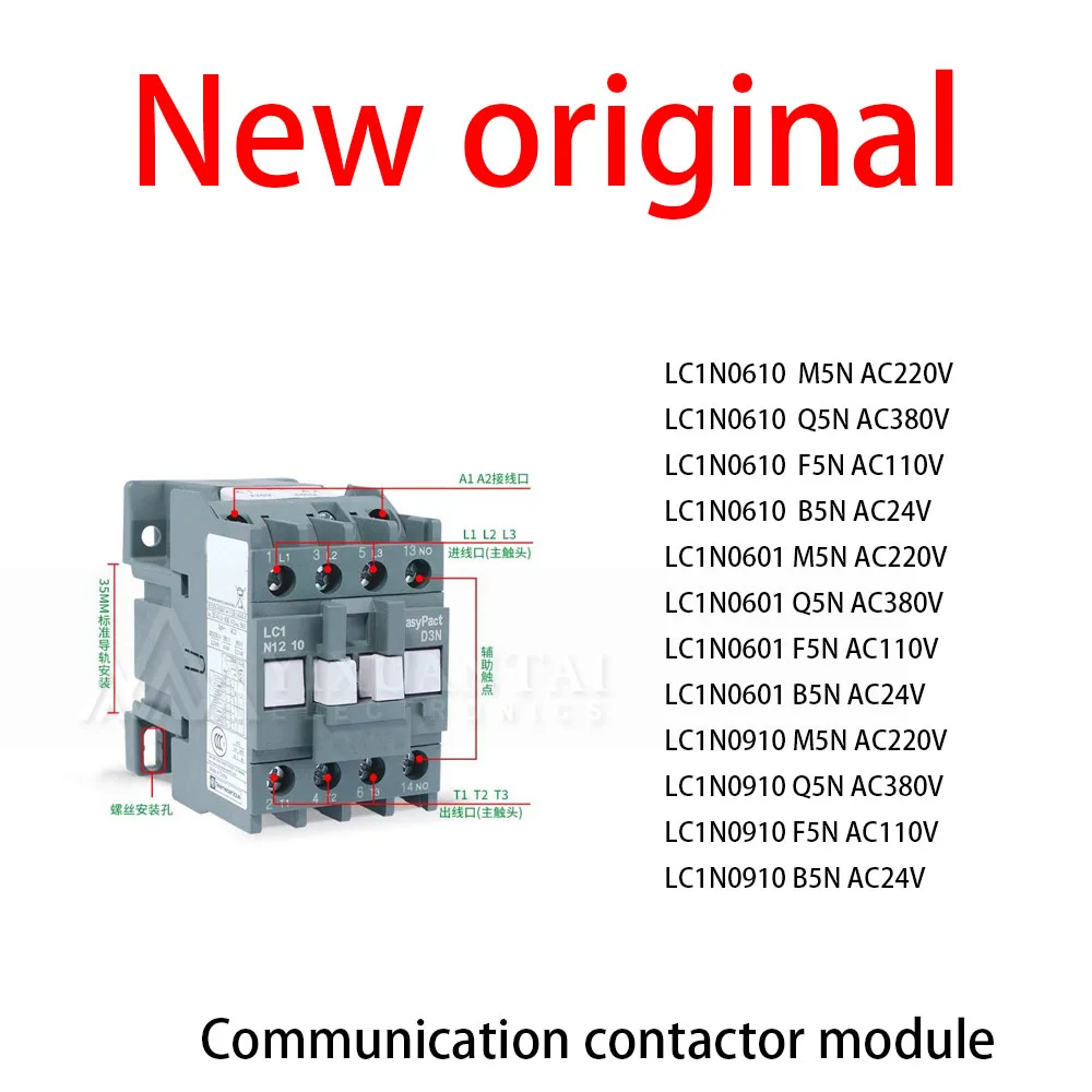 1Pcs/Lot New original LC1N0610 M5N AC220V LC1N0610 Q5N AC380V LC1N0610 F5N AC110V LC1N0610 B5N AC24V LC1N0601 M5N AC220V
1Pcs/Lot New original LC1N0610 M5N AC220V LC1N0610 Q5N AC380V LC1N0610 F5N AC110V LC1N0610 B5N AC24V LC1N0601 M5N AC220V