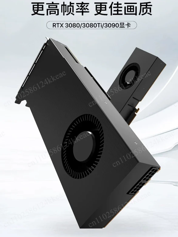 Suitable for 30 series graphics cards RTX3090/3090ti24G Turbo Edition, computer GPU
Suitable for 30 series graphics cards RTX3090/3090ti24G Turbo Edition, computer GPU