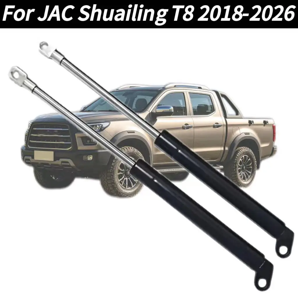 Tailgate Assist Slow Down Damper Gas Struts For JAC Shuailing T8 2018-2026 Pickup Rear Door Support Shock
Tailgate Assist Slow Down Damper Gas Struts For JAC Shuailing T8 2018-2026 Pickup Rear Door Support Shock